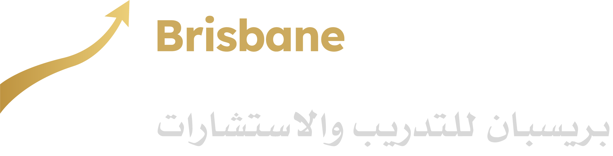 Brisbane Training & consulting
